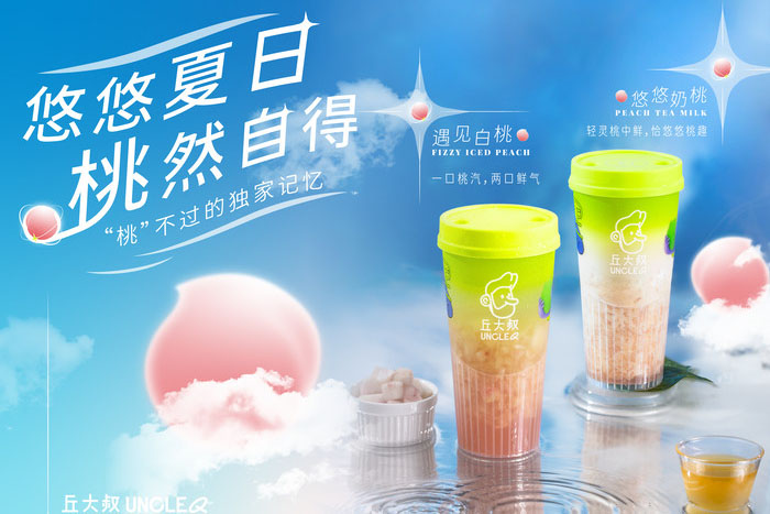 1点点奶茶加盟的优势有哪些？